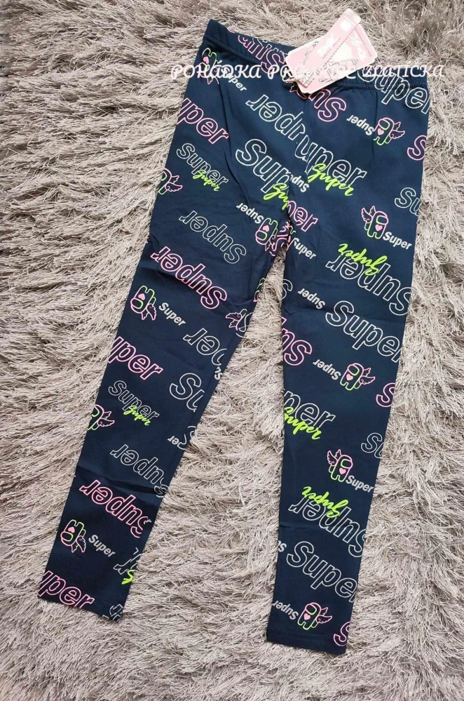 Dívčí legíny KUGO