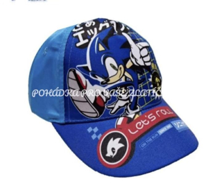 Chlapecká kšiltovka SONIC